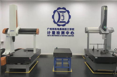 机械产品检验员国家职业标准编制工作启动会在广州机电举行，助力行业高质量发展