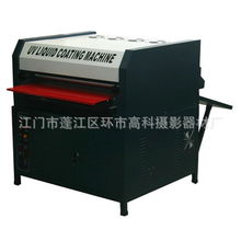 江门市蓬江区环市高科摄影器材厂 高压电器与机电设备产品全面解析